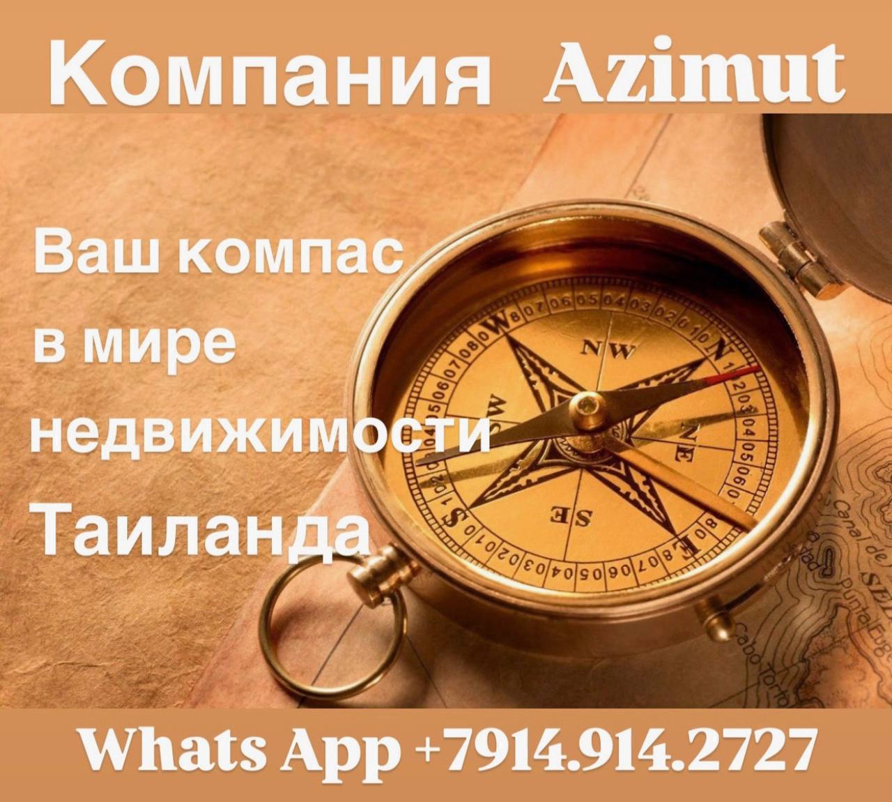 Аренда и продажа недвижимости